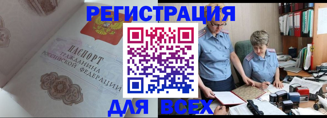 пропишу в квартире в Ростове-на-Дону